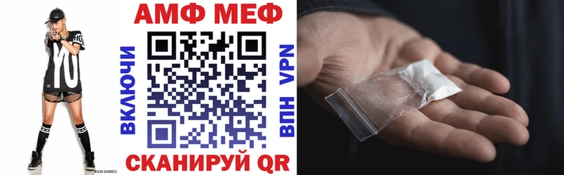 АМФЕТАМИН Premium  Купить где  Яблоновский 