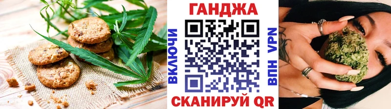 Canna-Cookies конопля  Купить где  Яблоновский 