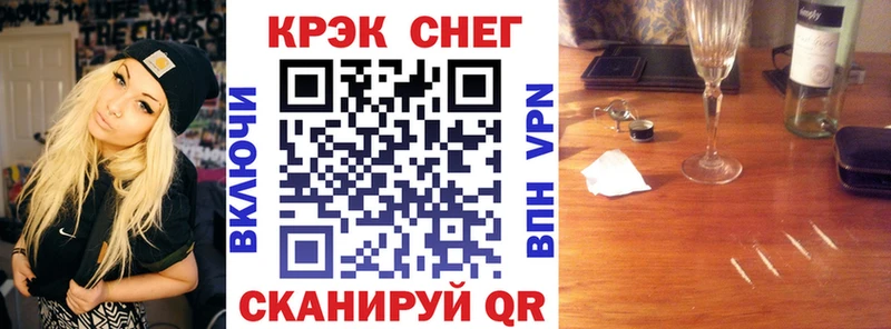 КОКАИН Эквадор  Купить  Яблоновский 