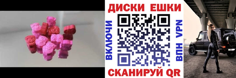 Купить  Яблоновский  ЭКСТАЗИ 99% 