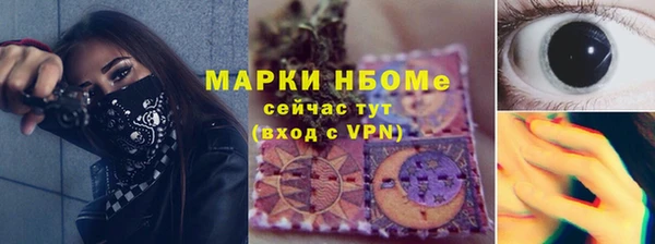 кокаин Аркадак