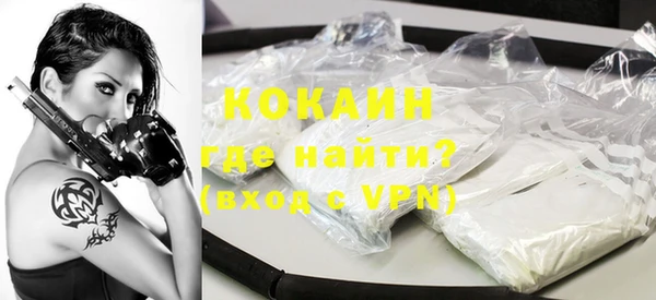 прущий лед Армянск