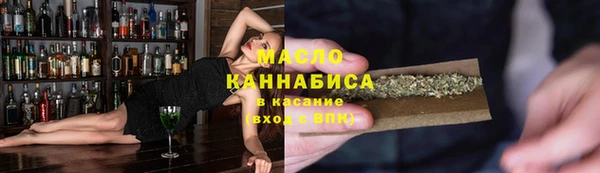 кокаин Аркадак