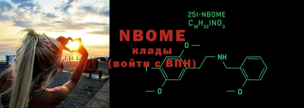 прущий лед Армянск