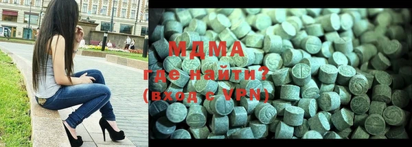 прущий лед Армянск