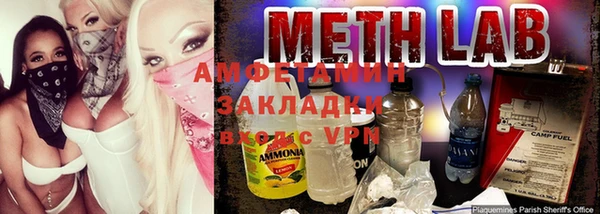 прущий лед Армянск
