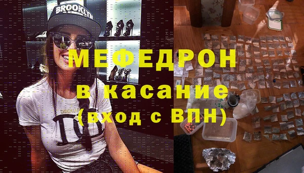 прущий лед Армянск