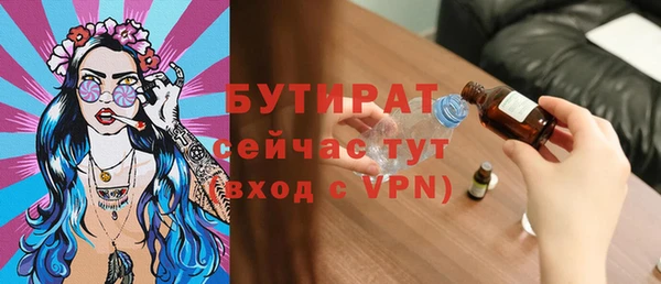 прущий лед Армянск