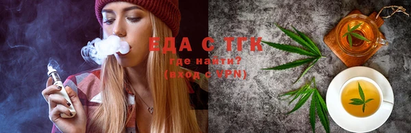 прущий лед Армянск