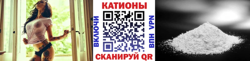 Меф VHQ  Купить закладки  Яблоновский 