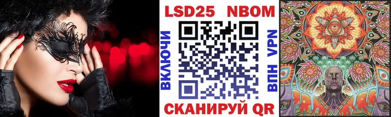 Марки N-bome 1,5мг  Купить где  Яблоновский 