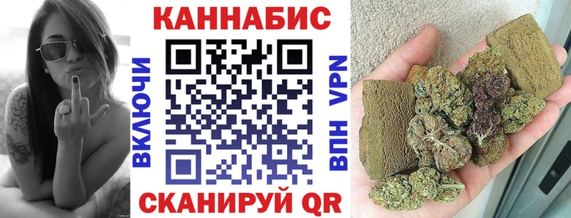 Купить  Яблоновский  Шишки марихуана THC 21% 